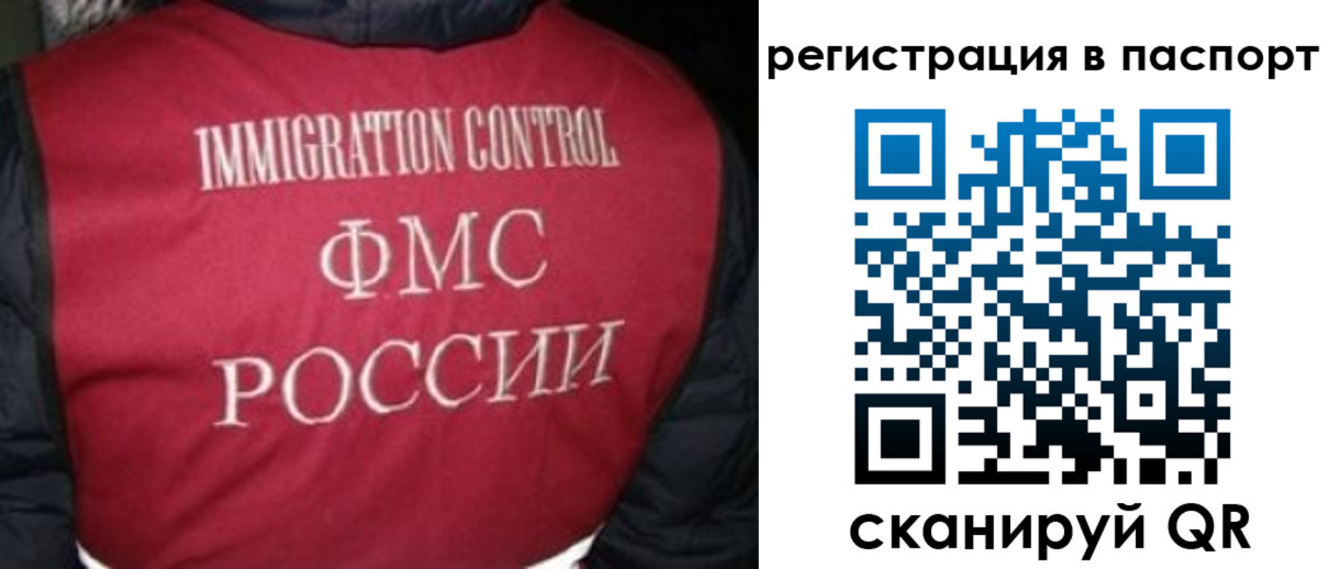 временная регистрация недорого в Курчатове